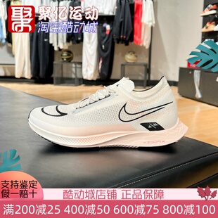 STREAKFLY缓震耐磨运动跑步鞋 耐克男鞋 2024冬款 ZOOMX 105 DJ6566