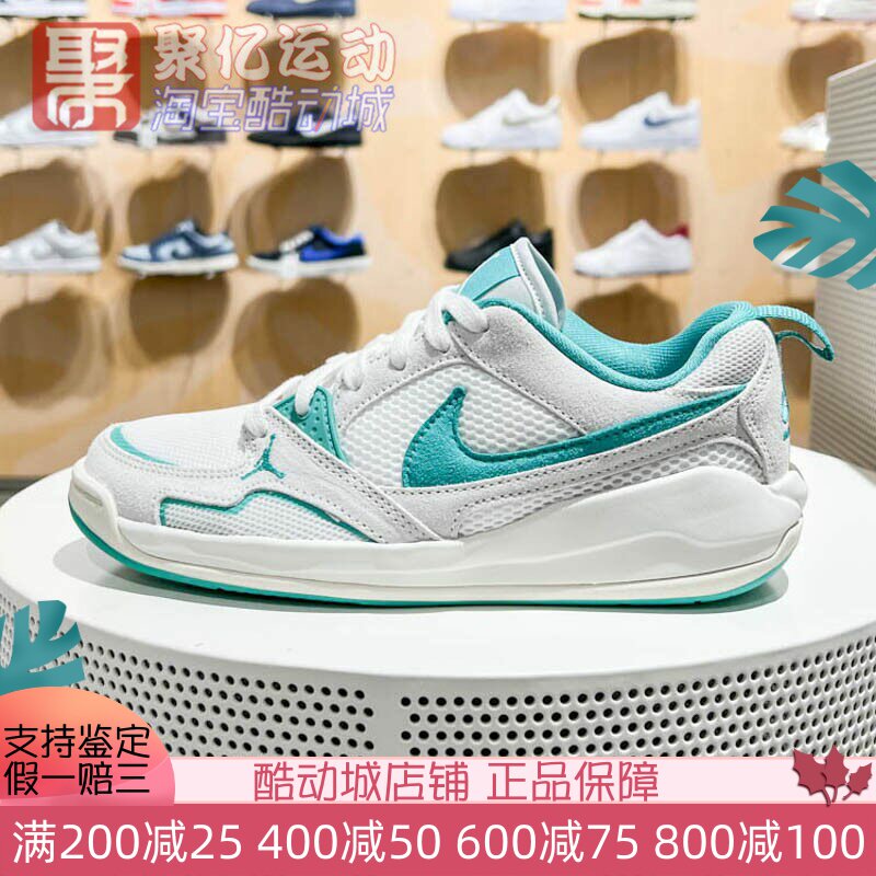 耐克2025夏女子JORDAN网面透气撞色低帮运动休闲鞋板鞋HJ6778-113