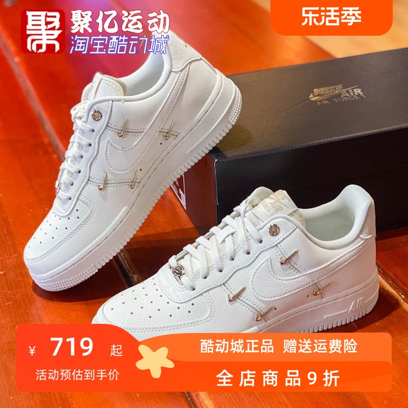 Nike耐克女鞋春Air Force 1空军一号低帮运动休闲板鞋 FV3654-111