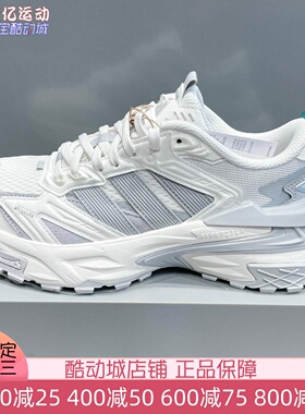 阿迪达斯男女2025新款缓震回弹增高机甲风老爹鞋运动跑步鞋JQ4083