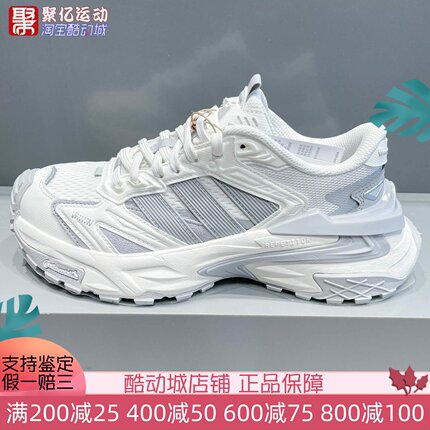 阿迪达斯男女2025新款缓震回弹增高机甲风老爹鞋运动跑步鞋JQ4083