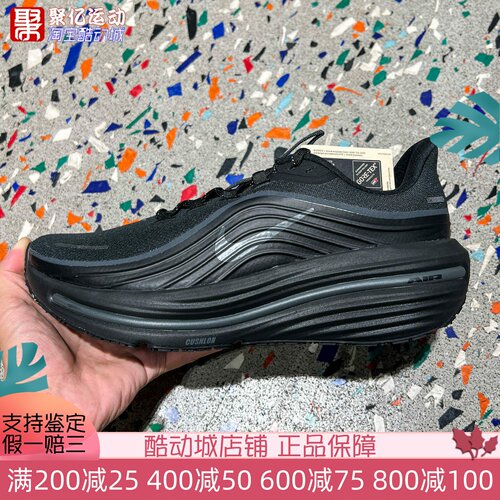 Nike耐克男子2026年冬新款经典防水回弹缓震公路跑步鞋IO7953-001