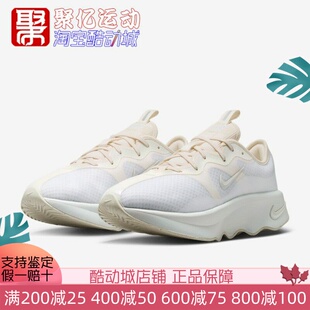 II7278 100 轻便透气厚底缓震运动训练跑步鞋 Nike耐克女子2026新款