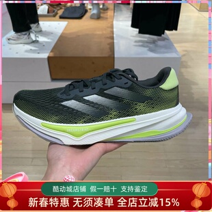 阿迪达斯男子2025春季SUPERNOVA PRIMA透气耐磨运动跑步鞋 IH8634