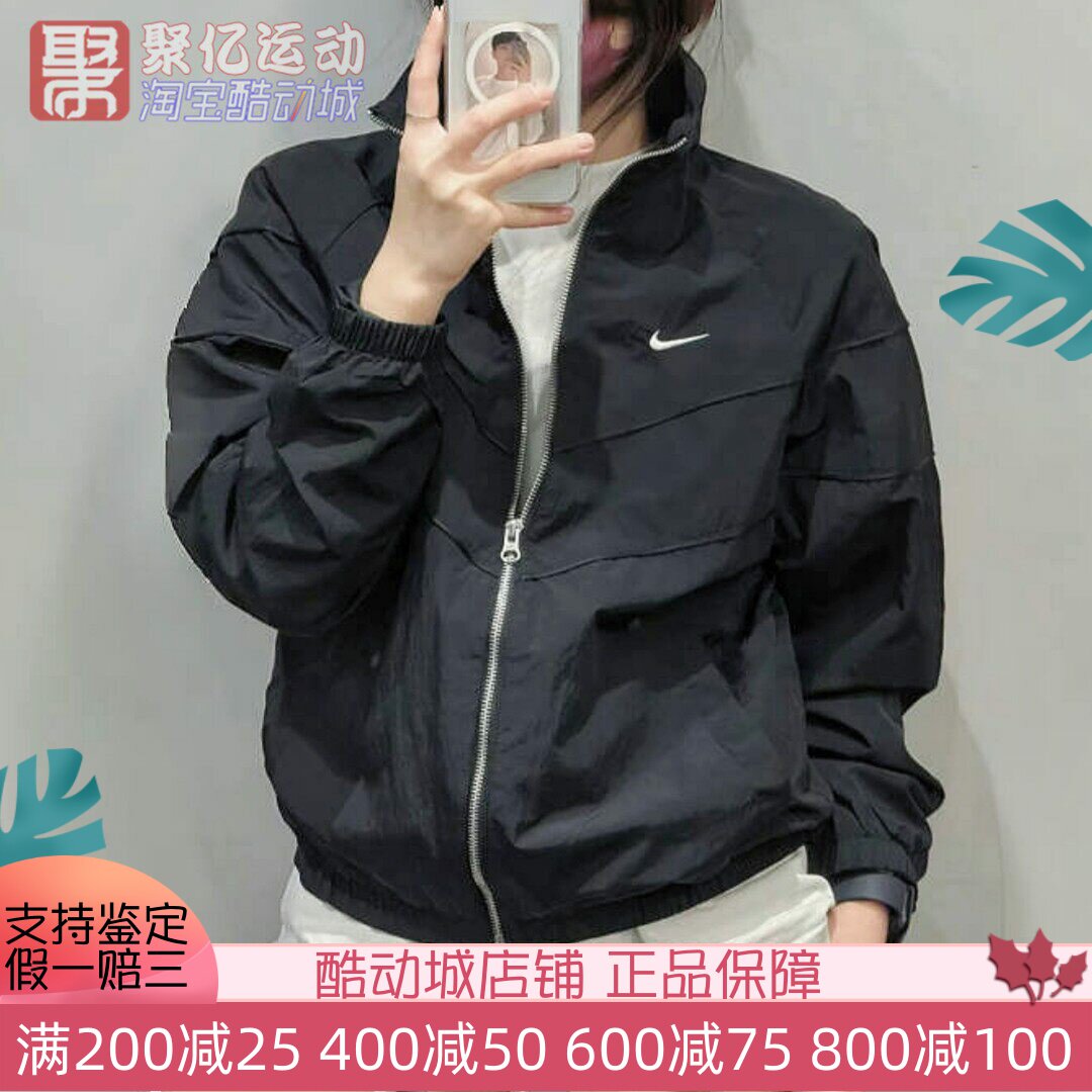 耐克郑钦文同款透气防晒梭织外套