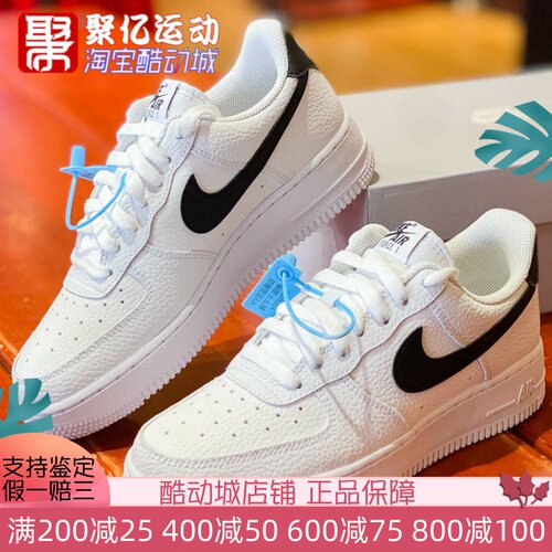 Nike耐克男子2026秋新款空军一号AF1低帮运动休闲板鞋 CT2302-100