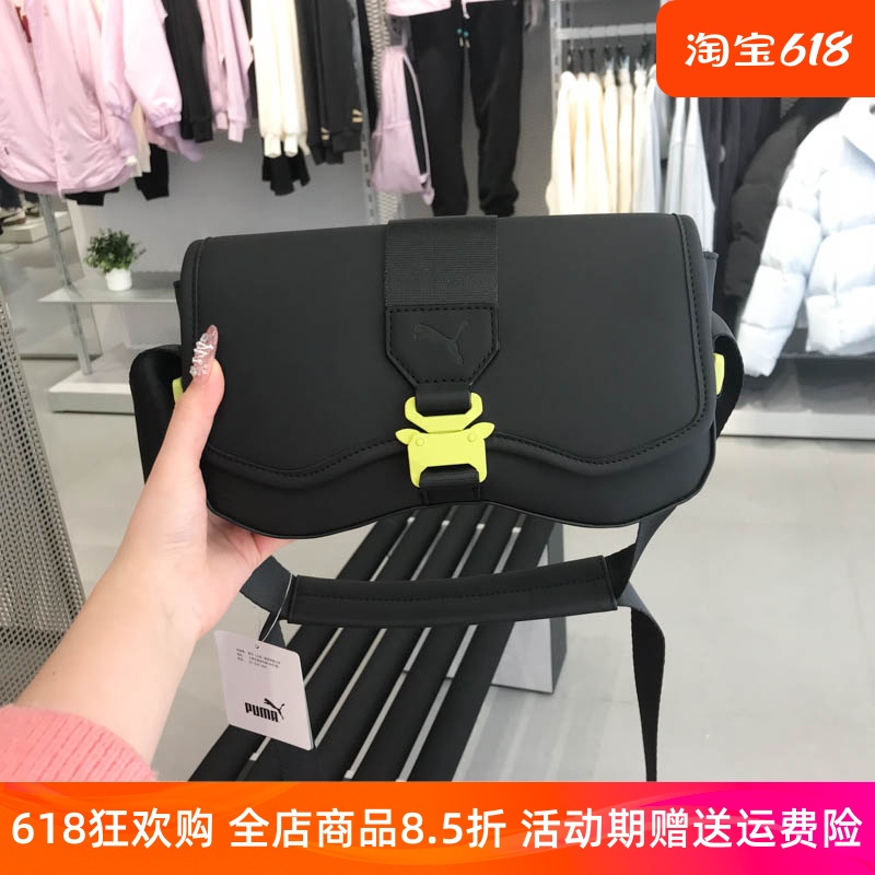 PUMA彪马女包春季新款简约运动休闲单肩包斜跨便携手提 090388-01