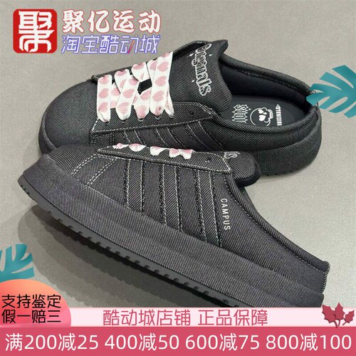 阿迪达斯女子2026新款时尚增高半托面包鞋一脚蹬复古运动鞋KH8028