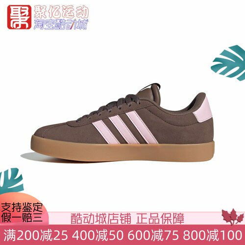 Adidas迪达斯女鞋2026春季款经典复古时尚运动滑板鞋休闲鞋IH6516