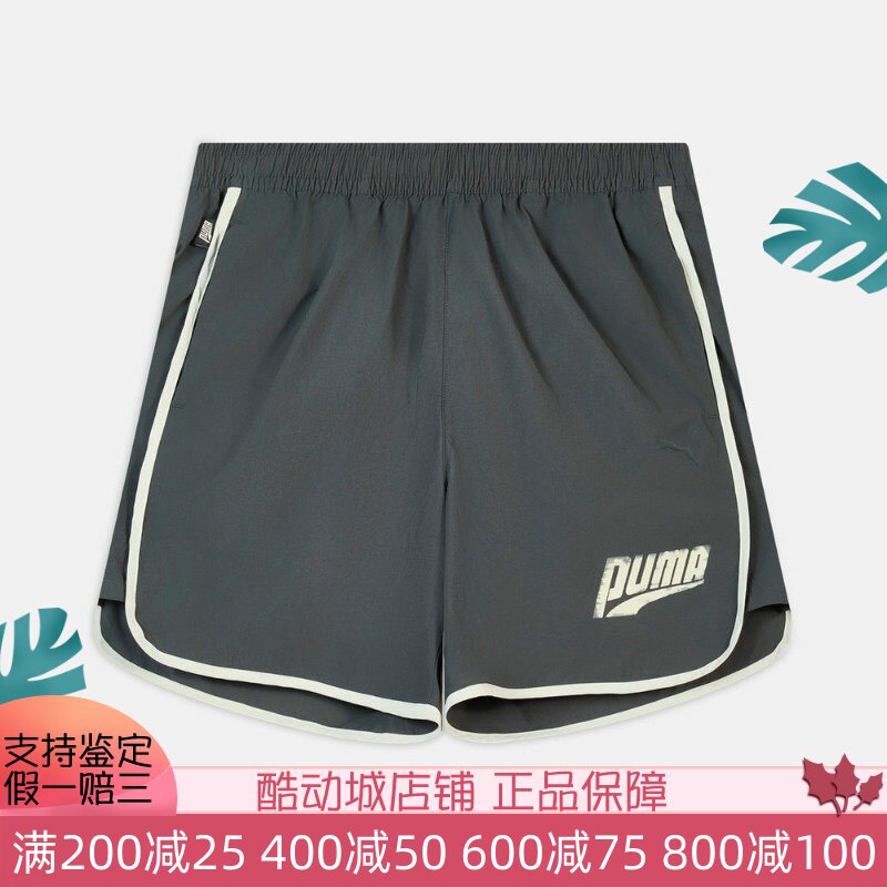 PUMA彪马男女装2026夏季美式复古防风拒水撞色宽松短裤 636296-77