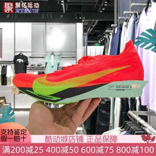 HF6416 600 ZOOMX轻便减震透气训练运动竞速跑步鞋 耐克男2025夏季