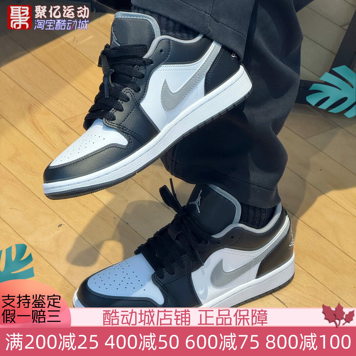 耐克AJ1经典复古耐磨篮球板鞋