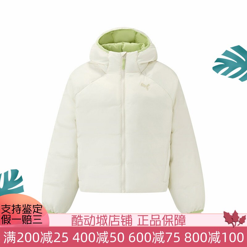 PUMA彪马2025冬季女子休闲远红外拒水宽松连帽夹棉外套 635731-87
