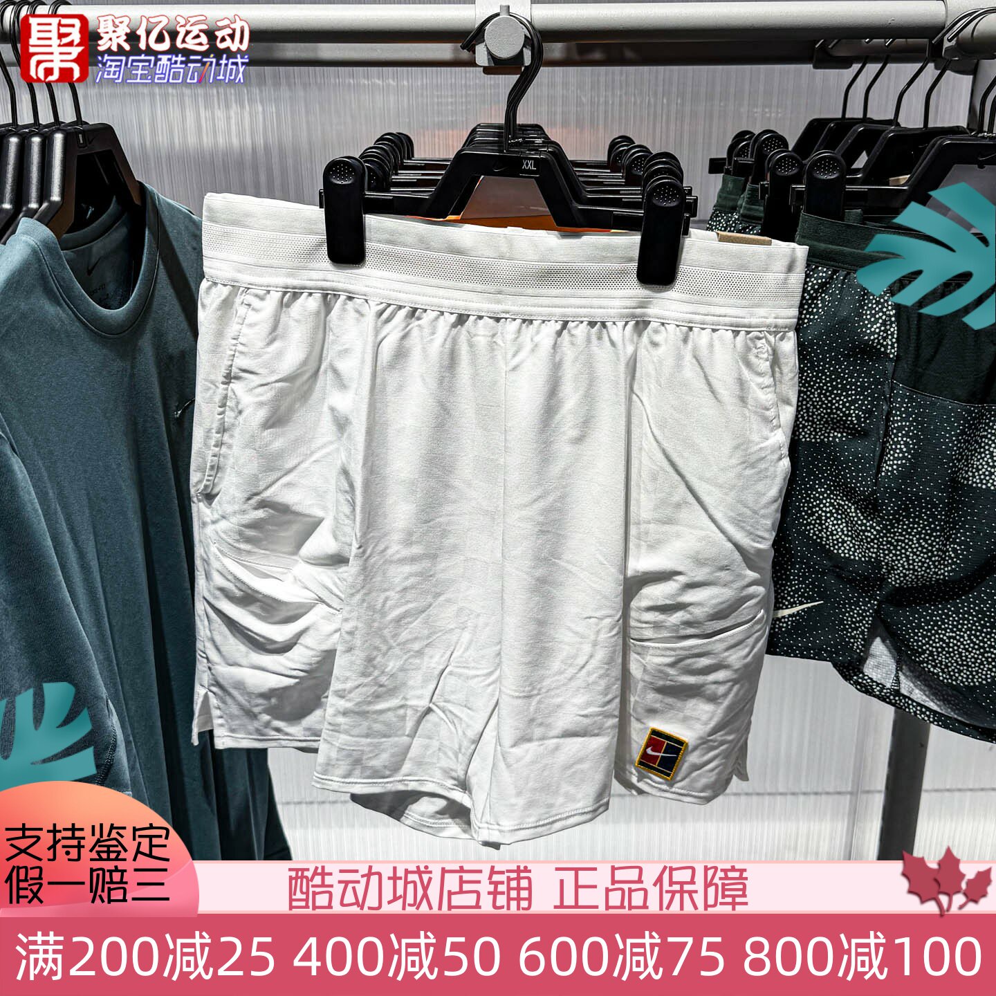 Nike耐克男子2026秋季新款Court Slam速干网球运动短裤IB1044-100