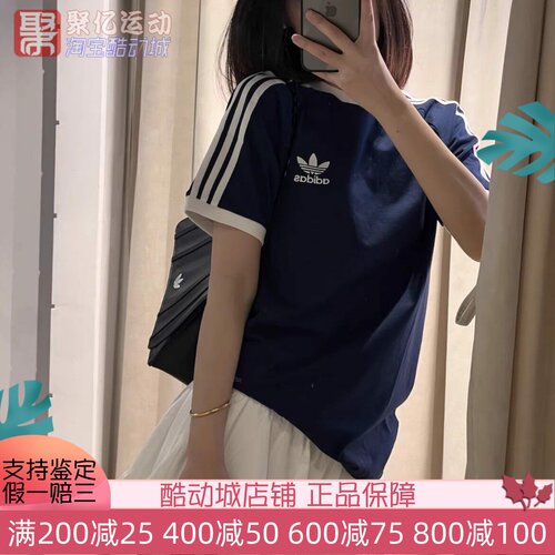 阿迪达斯三叶草条纹男女运动T恤