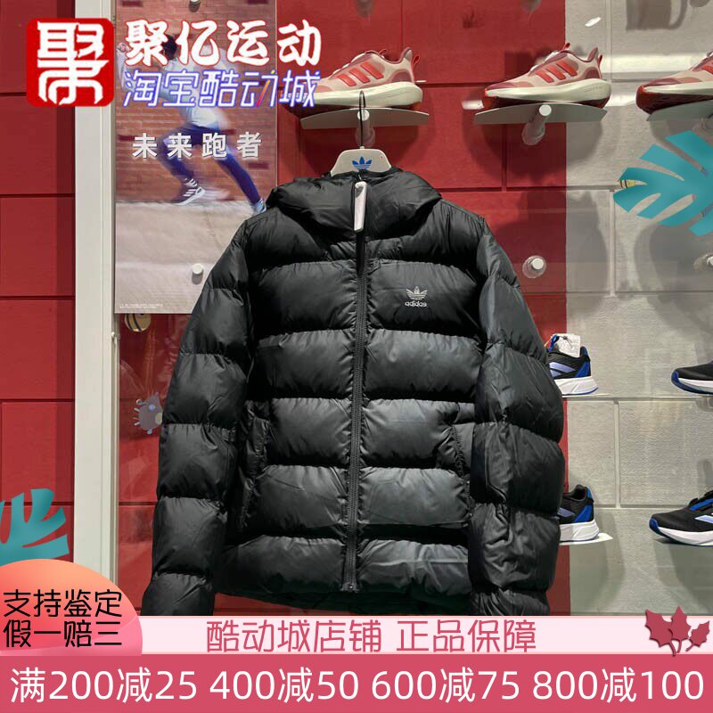 阿迪达斯三叶草男装2024冬款舒适时尚潮流保暖运动休闲棉服IY3396
