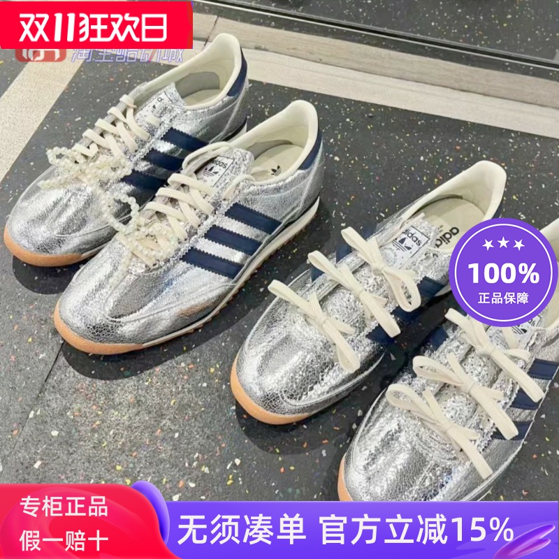 阿迪达斯男女亮泽银色时尚阿甘鞋