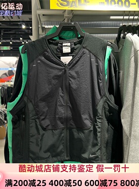 Nike耐克男子速干透气拼接机能风休闲运动马甲2025新款HV2007-010