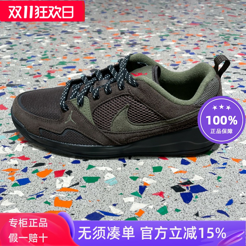 Nike耐克2025秋款Jordan CMFT男子缓震耐磨运动篮球鞋 HJ6777-200