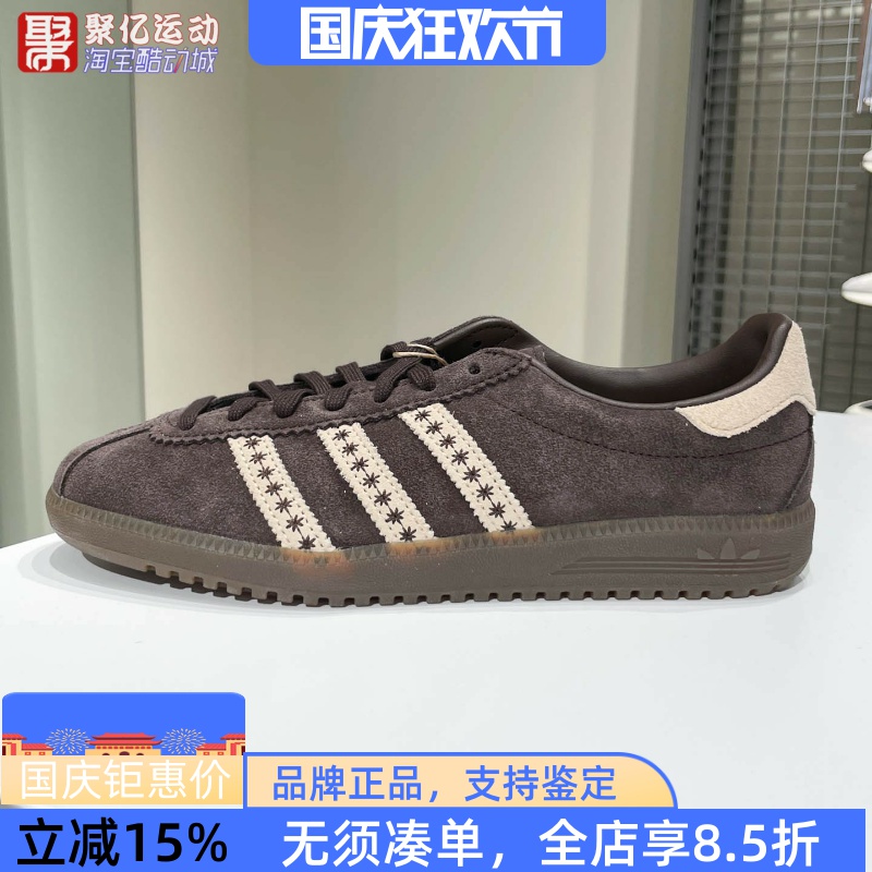 阿迪达斯女子秋新款BERMUDA经典复古低帮舒适休闲运动板鞋 JS3971