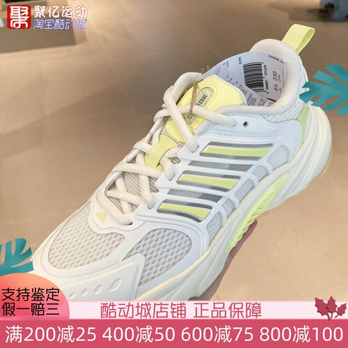 阿迪达斯女鞋2025夏季时尚舒适透气缓震回弹清风运动跑步鞋JS3665