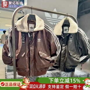 3692 KF3691 阿迪达斯男子三条杠复古时尚 保暖羊羔绒棉服皮衣外套