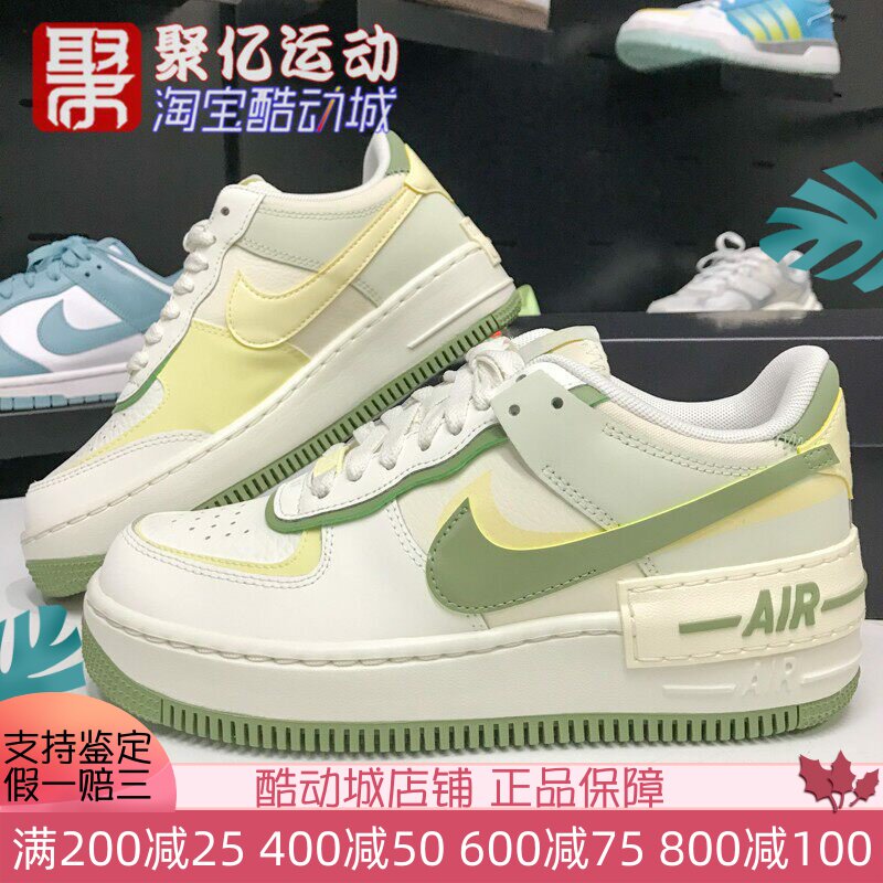 耐克女2025夏季AF1白绿空军一号厚底舒适百搭运动板鞋 FN6335-101