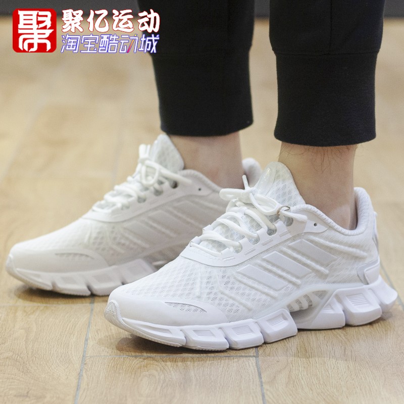 Adidas阿迪达斯男女鞋春季款清风缓震透气运动跑步鞋H01185GX5582