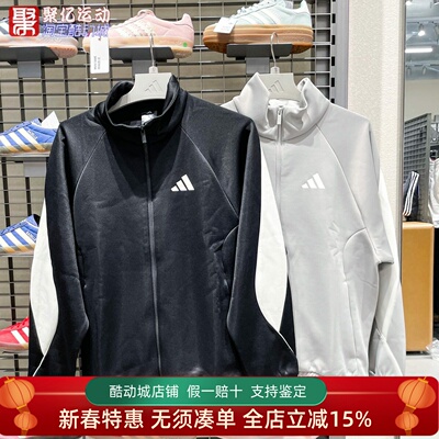 阿迪达斯男子2025新款宽松训练运动休闲立领夹克外套JN1821JX5615