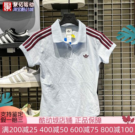 阿迪达斯三叶草女子2026新款经典三条杠百搭休闲短袖POLO衫KD3698