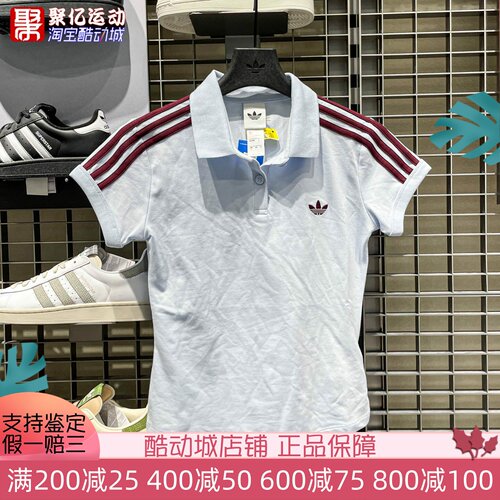 阿迪达斯三叶草女子2026新款经典三条杠百搭休闲短袖POLO衫KD3698