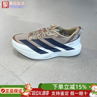 阿迪达斯男2026春新款 KK2690 超轻防泼水竞速美学马拉松跑步运动鞋