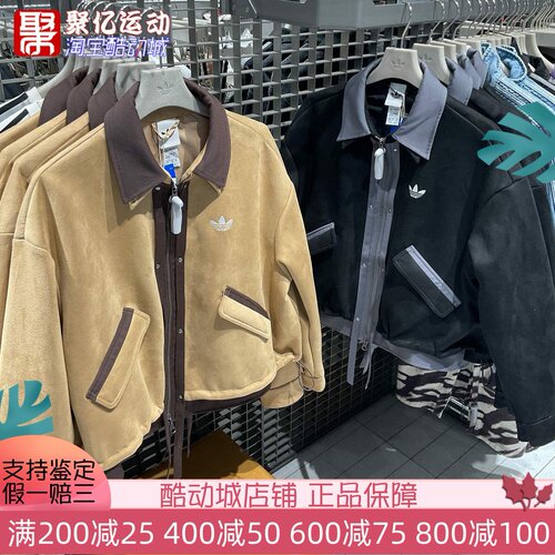 阿迪达斯三叶草女子翻领运动外套