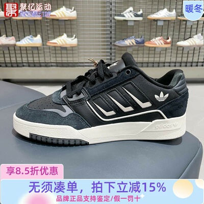 阿迪达斯男女款2025新款日常百搭篮球风休闲运动鞋子 KI3415 3416