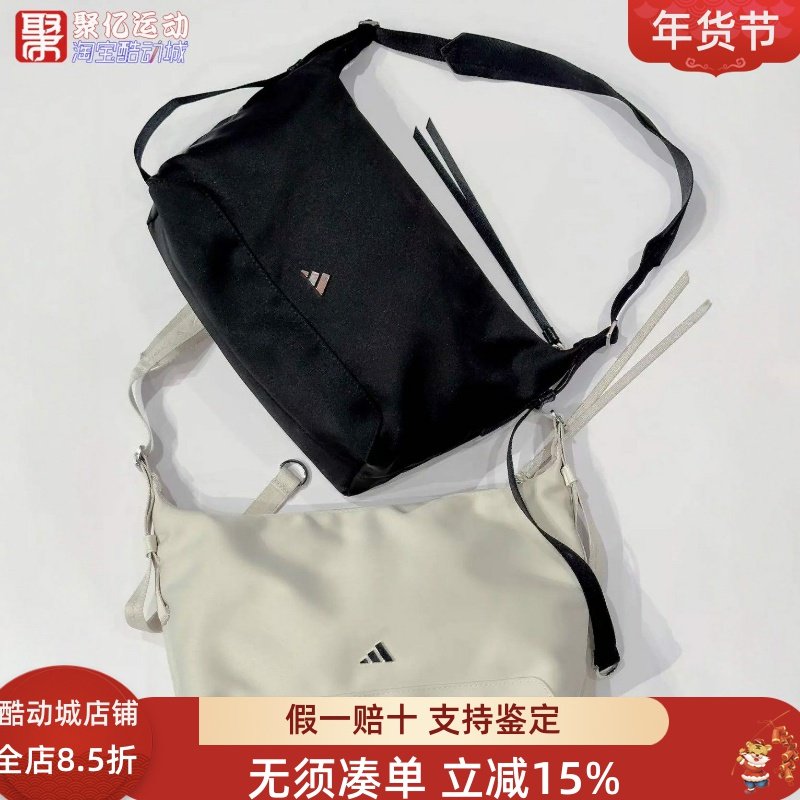 阿迪达斯女子2025新款休闲简约日常运动斜挎包单肩手提拎包KT0850