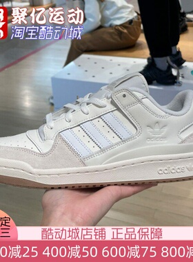 阿迪达斯三叶草男女2025冬新款经典百搭篮球风运动休闲板鞋ID6858