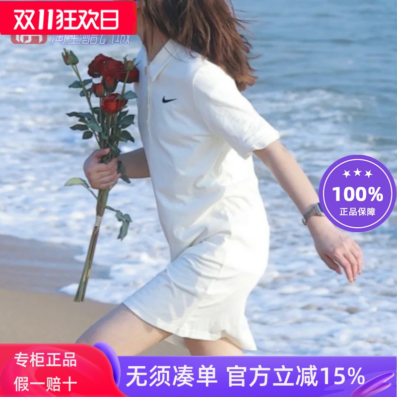 耐克女网球运动Polo衫翻领连衣裙