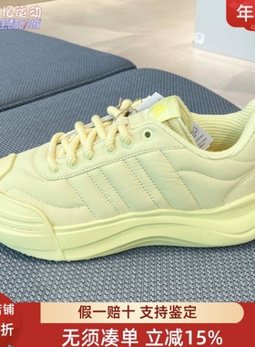 阿迪达斯男女2025新款黄色厚底百搭面包大头运动鞋子 KI5122 5123