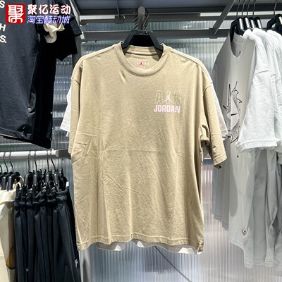 Nike耐克男子2026夏季Jordan日常休闲宽松运动短袖T恤 IF3117-247