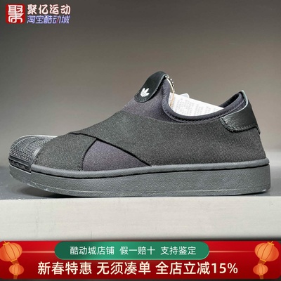 阿迪达斯三叶草男女鞋2026春季运动休闲耐磨低帮一脚蹬板鞋KH8208