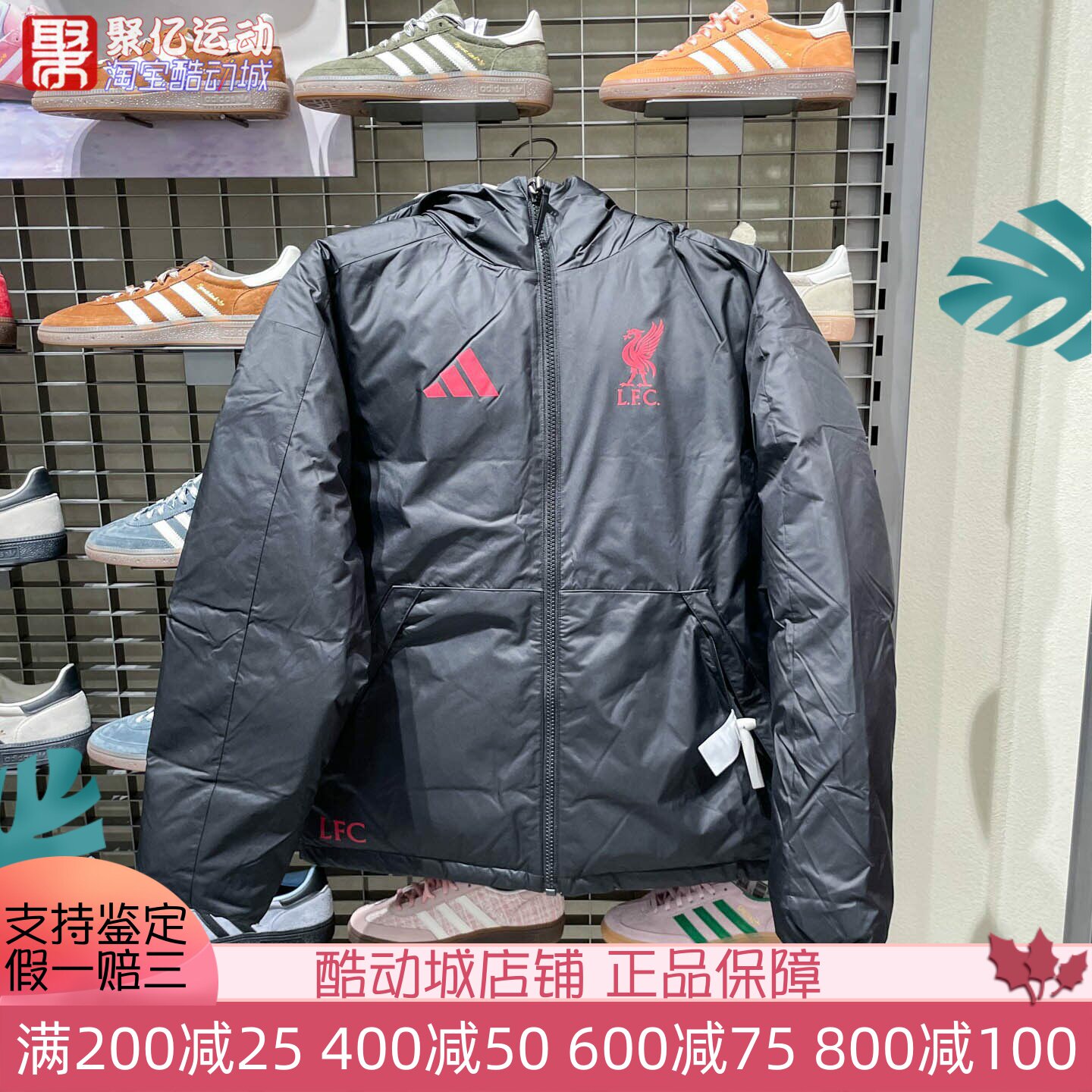 阿迪达斯2025新款利物浦足球文化男子双面穿羽绒服运动外套JW7902