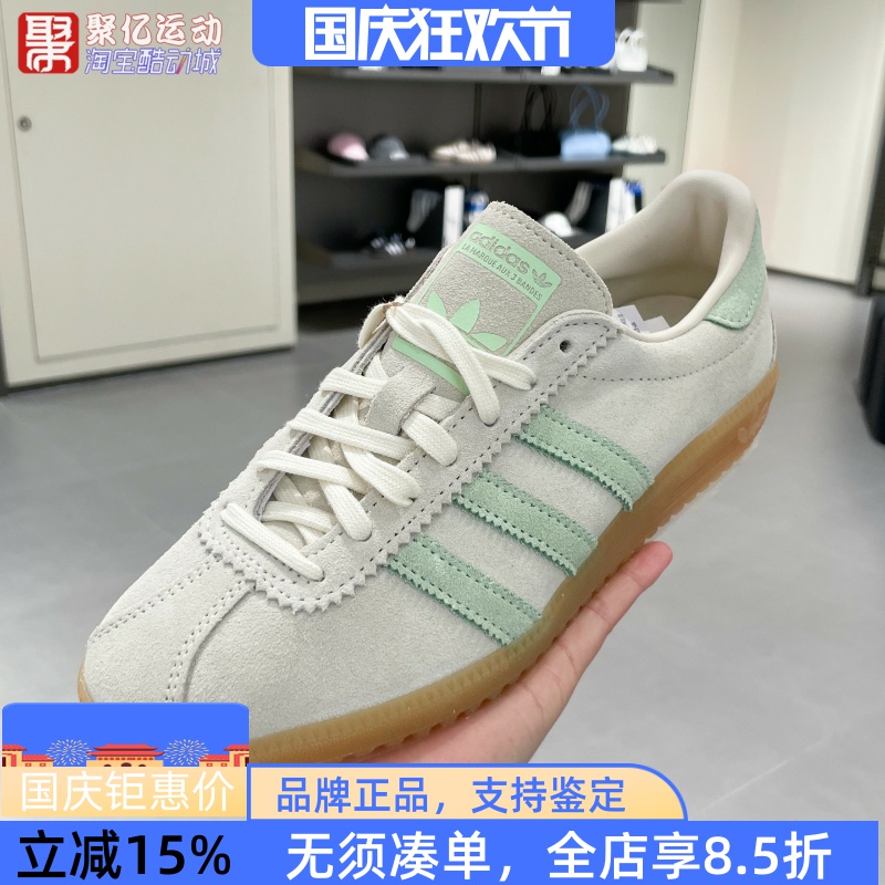 阿迪达斯女2025夏经典复古时尚透气低帮运动休闲板鞋 JS3976 3975