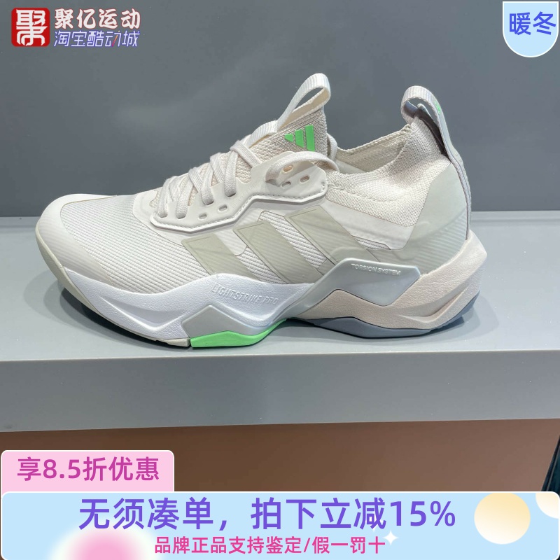 阿迪达斯2025秋季女子超轻透湿排汗缓震防滑综合训练运动鞋JS3171