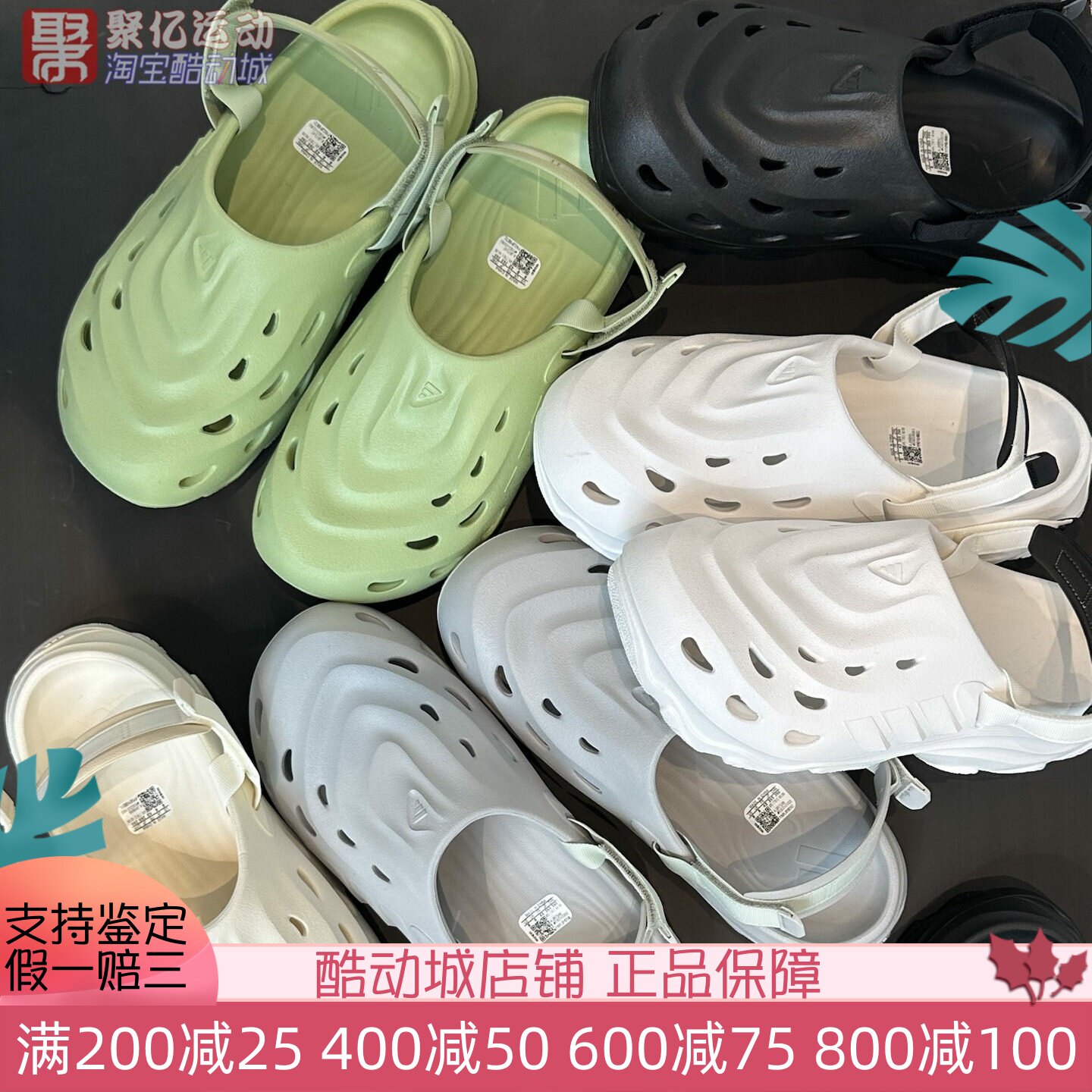 阿迪达斯男女舒适时尚运动洞洞鞋