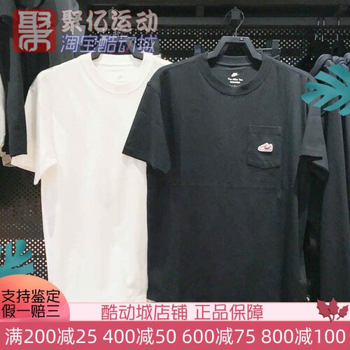 耐克2025夏男子宽松舒适纯棉休闲运动针织短袖T恤 IB1383-010-100
