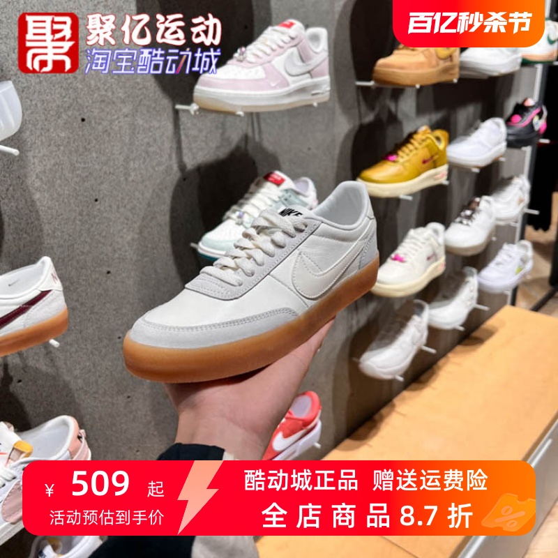 Nike耐克女鞋春季新款KILLSHOT 2复古运动低帮休闲板鞋FZ5630-101