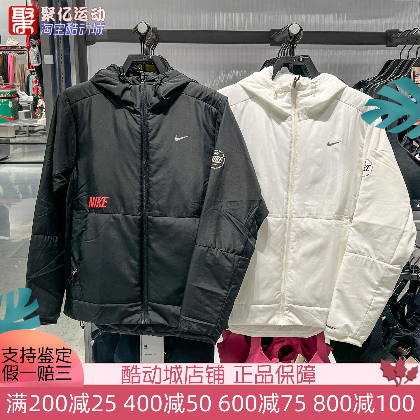 Nike耐克马年限定男子棉服夹克衫