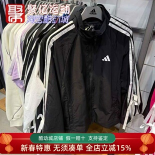 阿迪达斯2025新款女三条杠立领蝴蝶结运动拉链梭织夹克外套KT5003