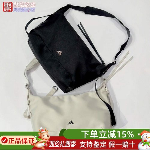 阿迪达斯女子2025新款休闲简约日常运动斜挎包单肩手提拎包KT0850