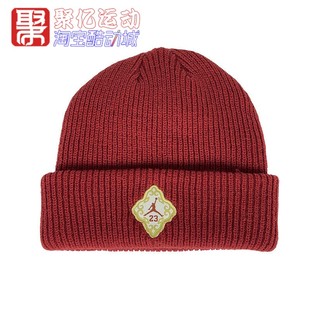 613 保暖毛线帽针织帽IR0192 214 Jordan时尚 耐克男女帽2026新年款